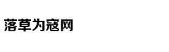 钟声：走深走实 行稳致远